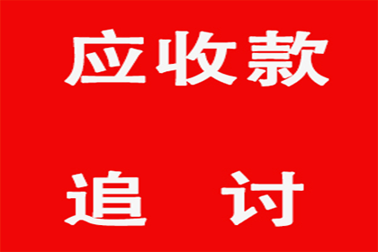 无力偿还1万信用卡贷款，如何申请分期停息处理？